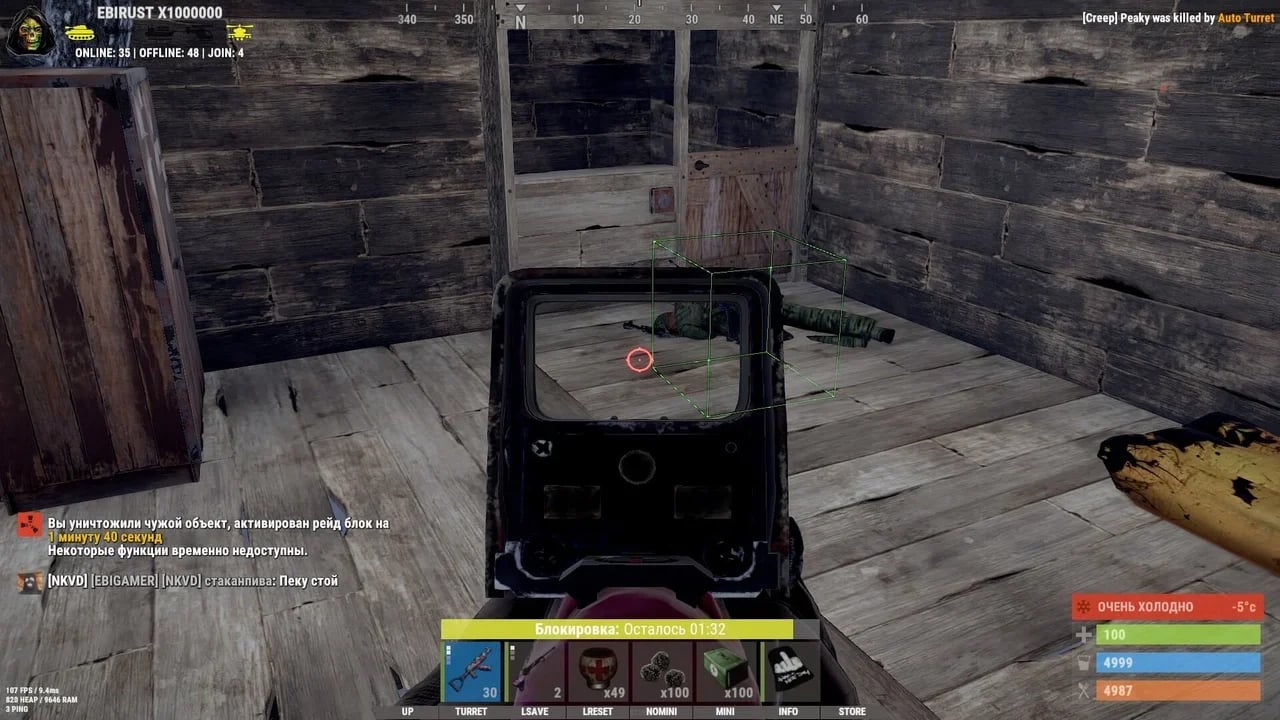 WH screenshot 2