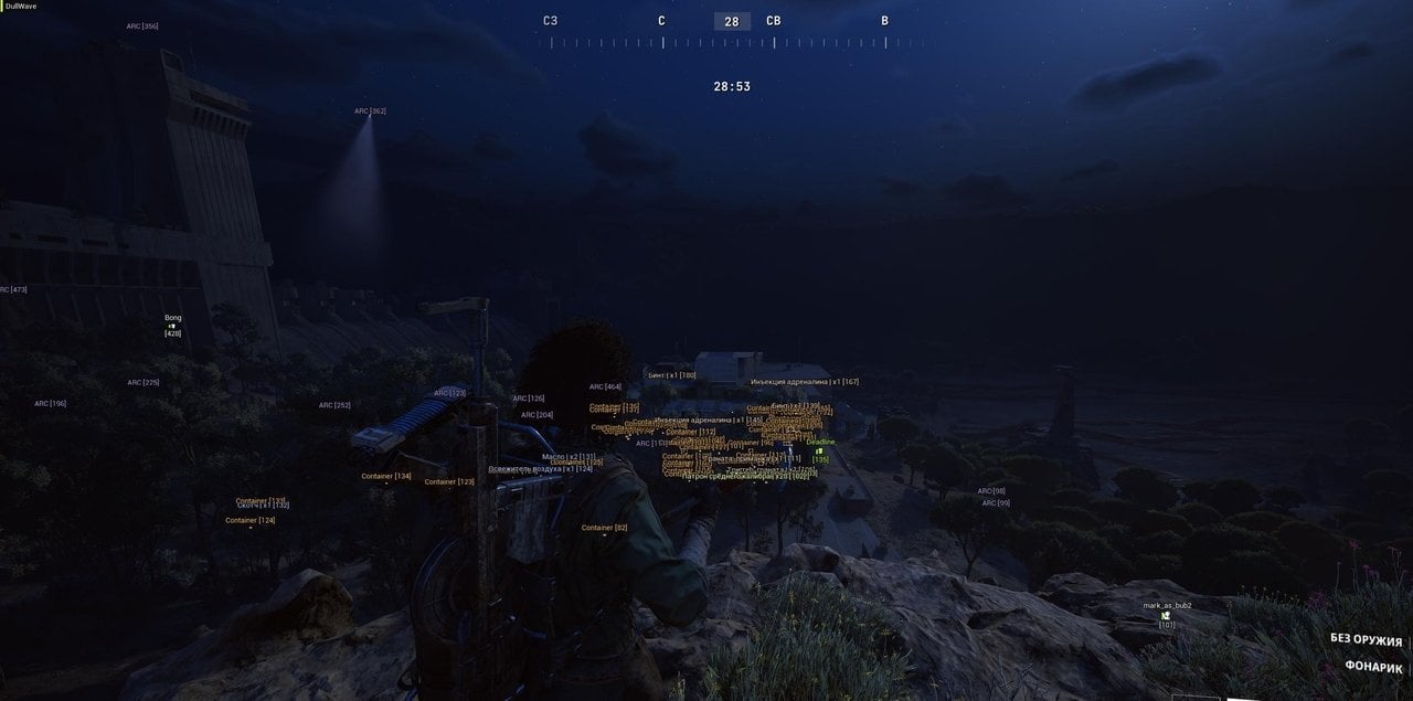 DULLWAVE screenshot 2