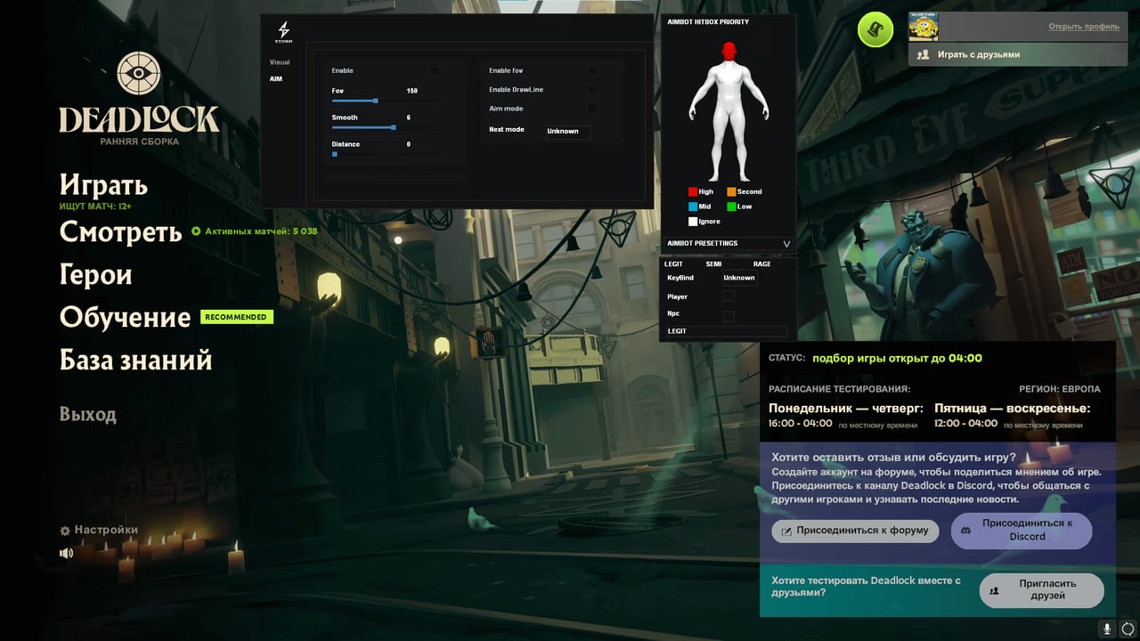 Storm screenshot 6