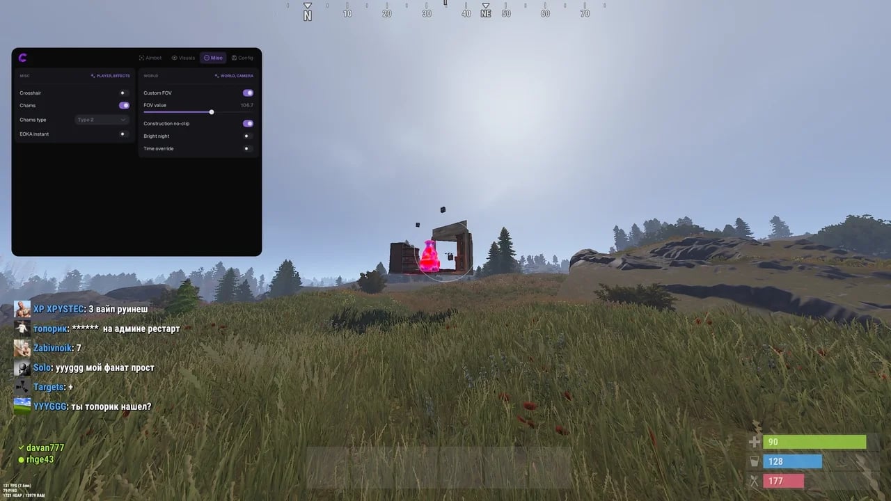 Covcheg External screenshot 5