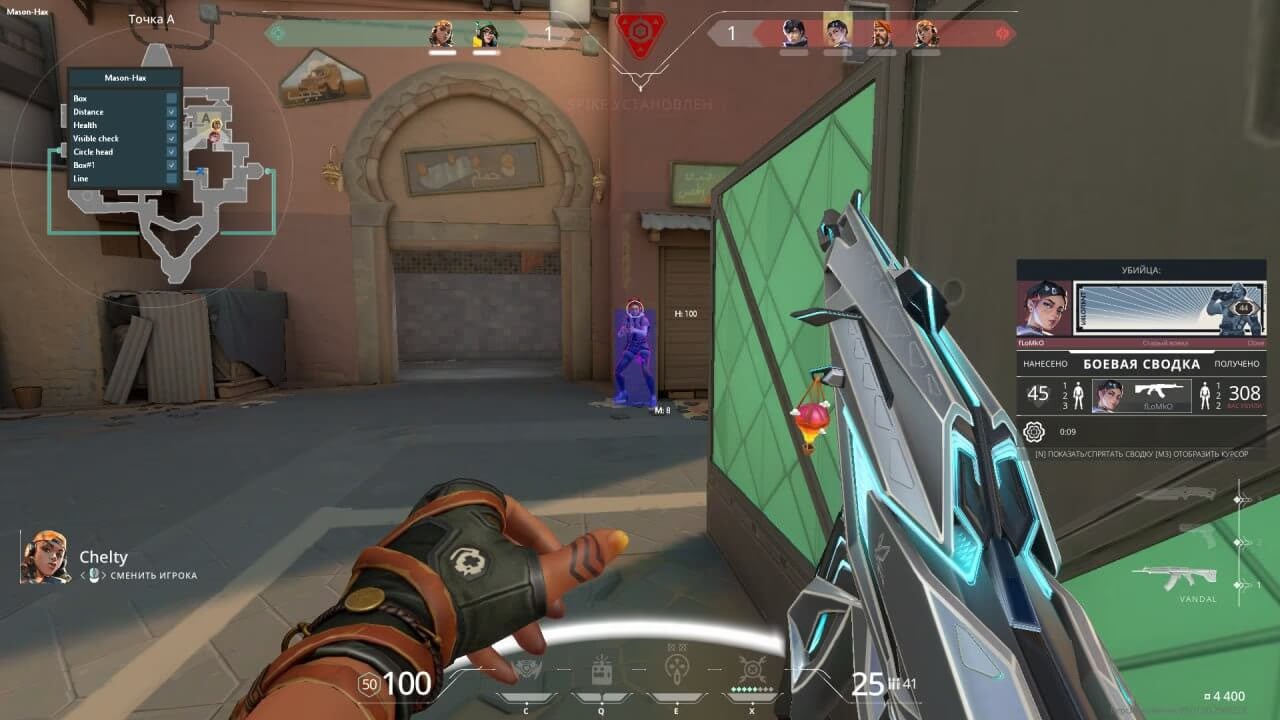 Mason screenshot 2