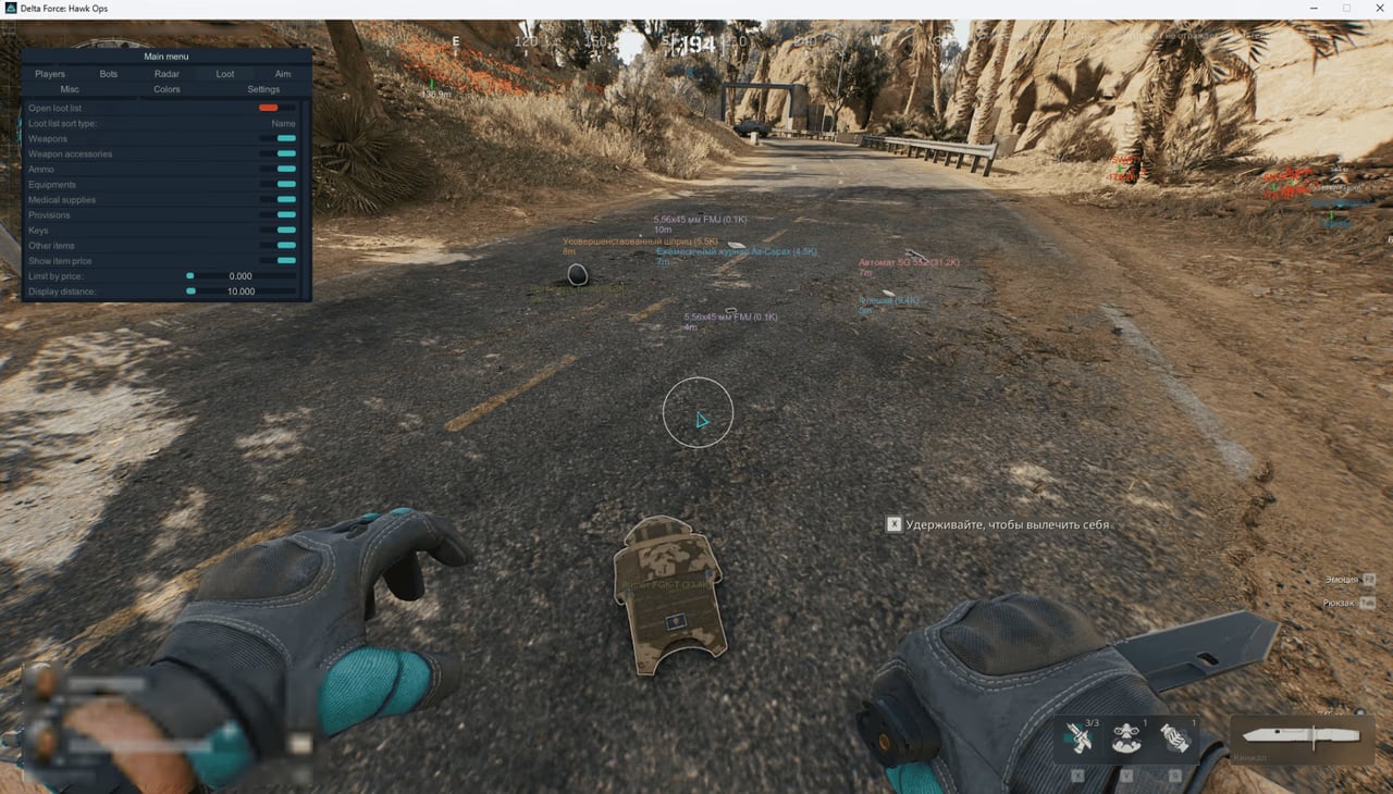 Crooked screenshot 8