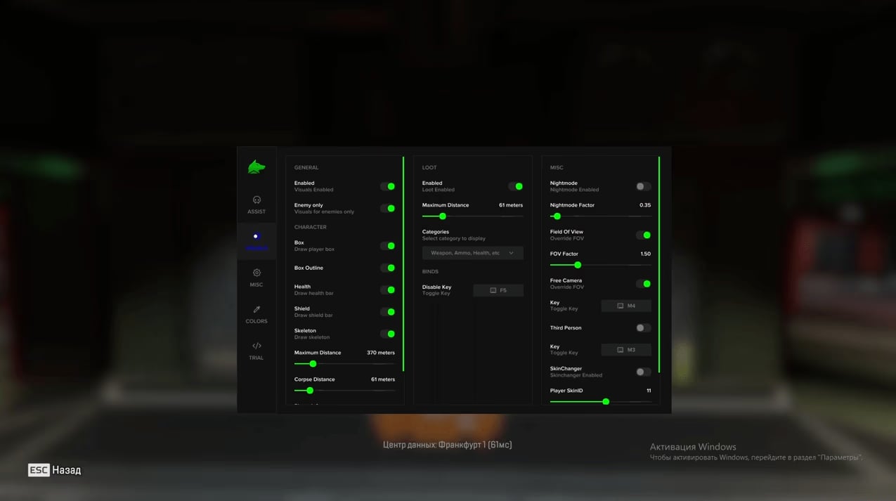 FECURITY screenshot 2