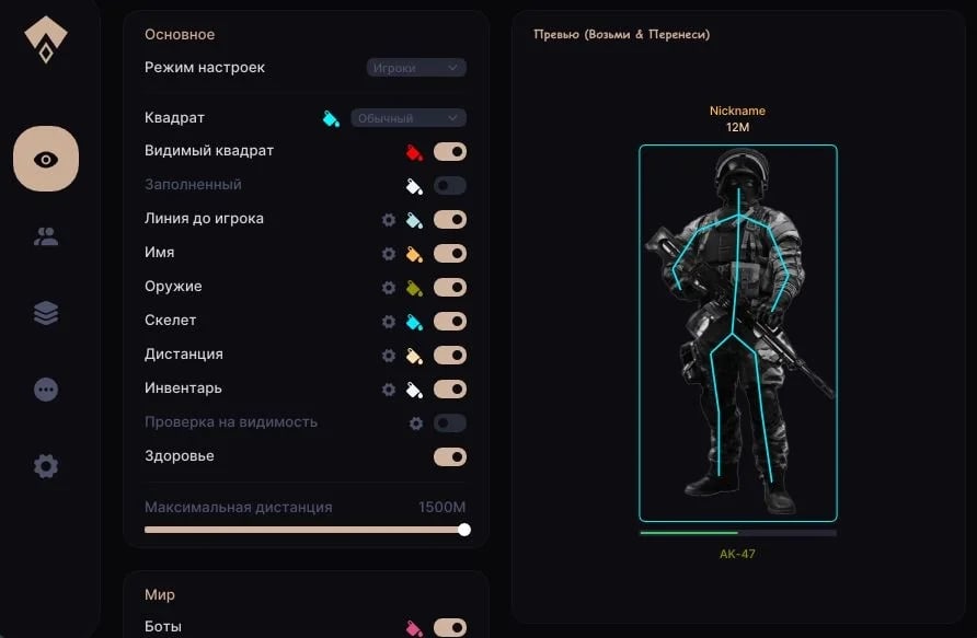 Authority Lite screenshot 1