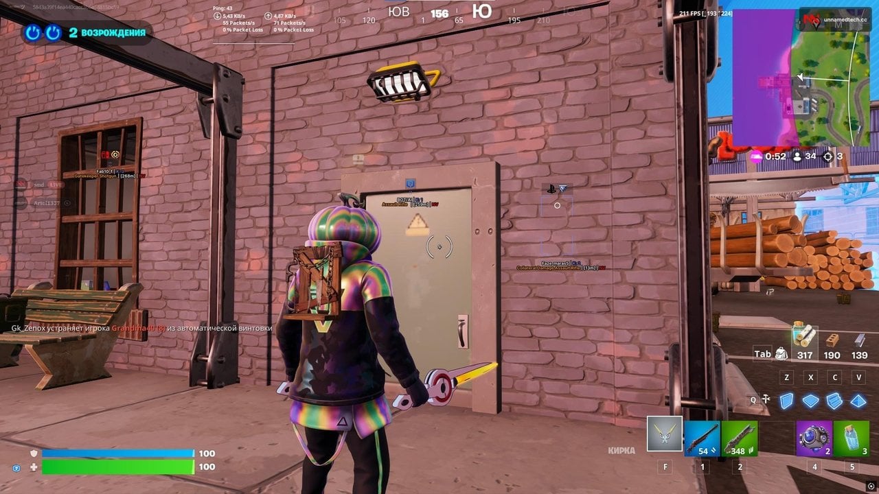 UNNAMED screenshot 3