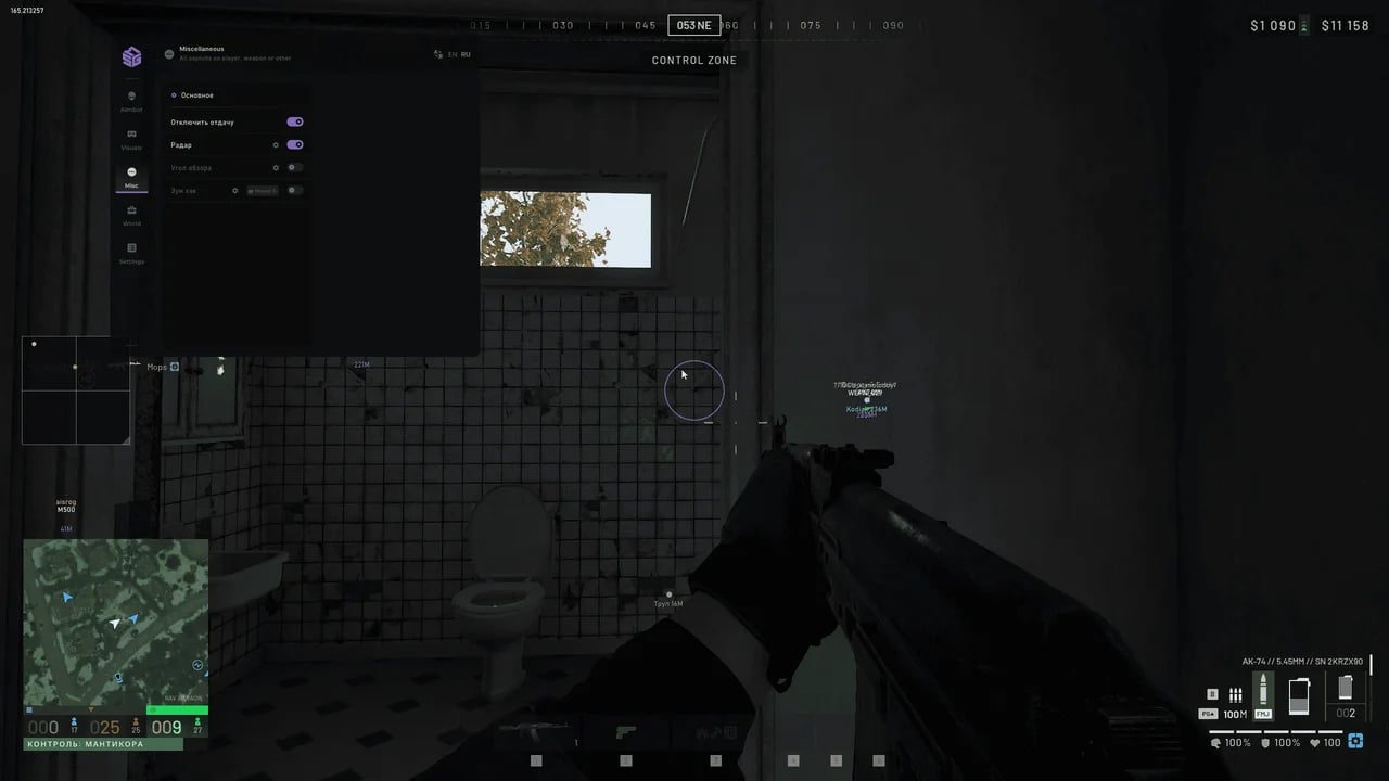 SMG screenshot 3