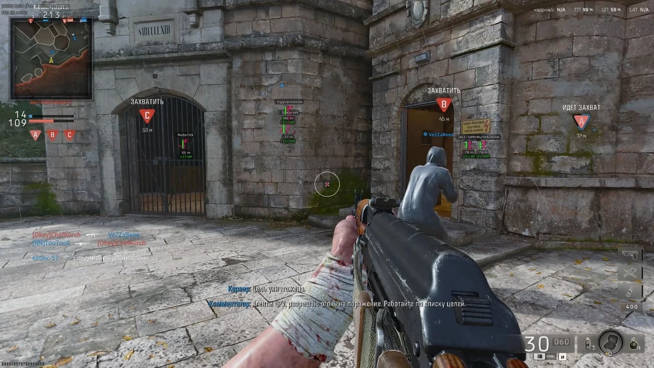 HYPER screenshot 3