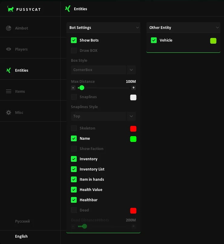 Pussycat screenshot 6
