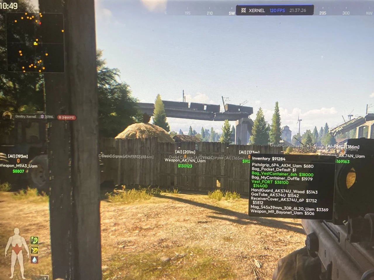 Xernel screenshot 1