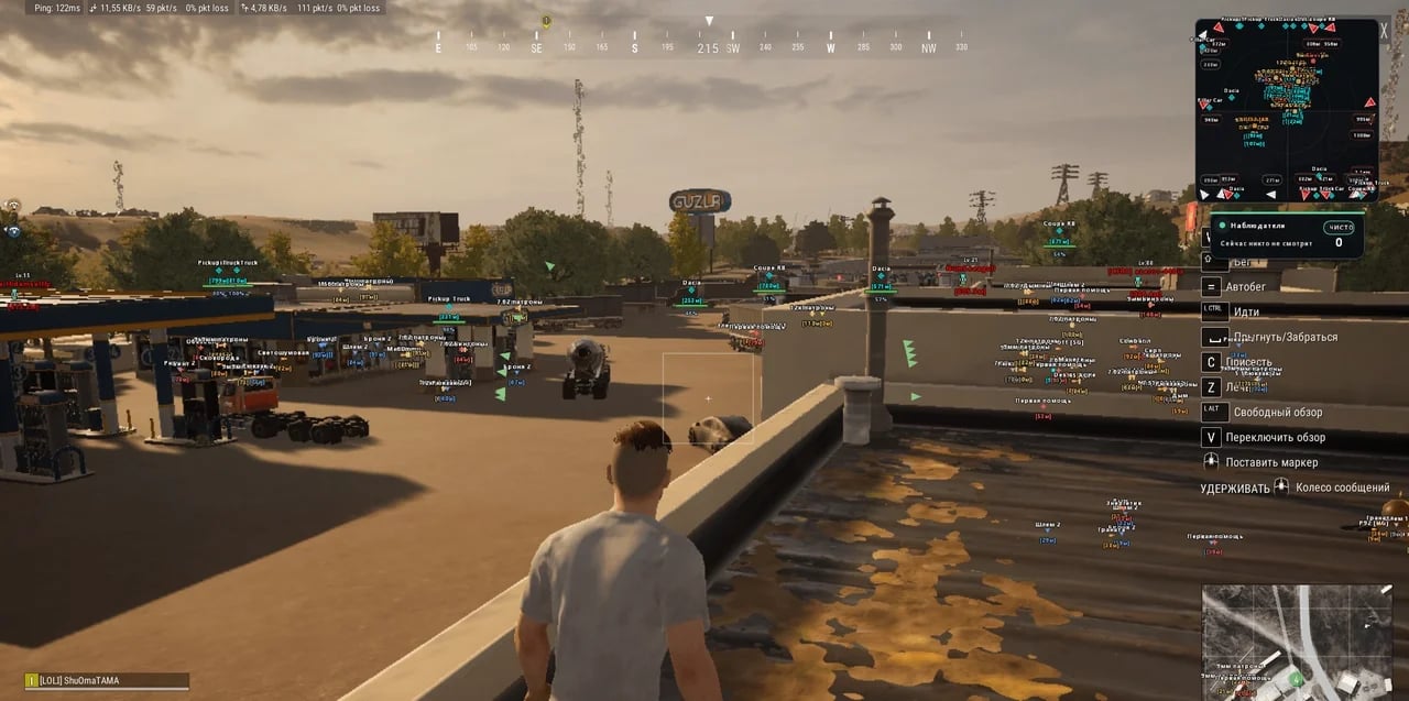 Vengeance screenshot 3