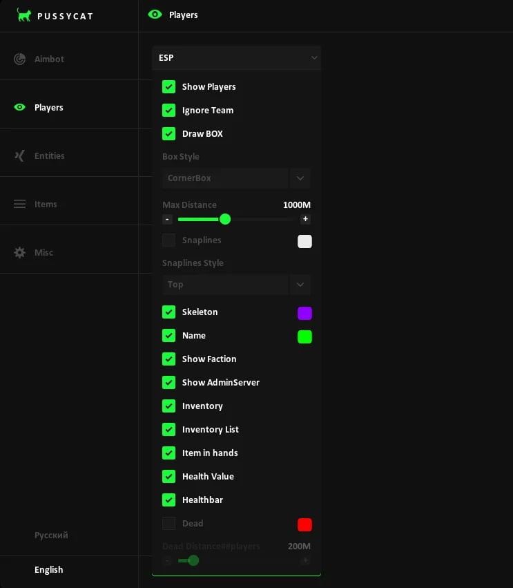 Pussycat screenshot 7