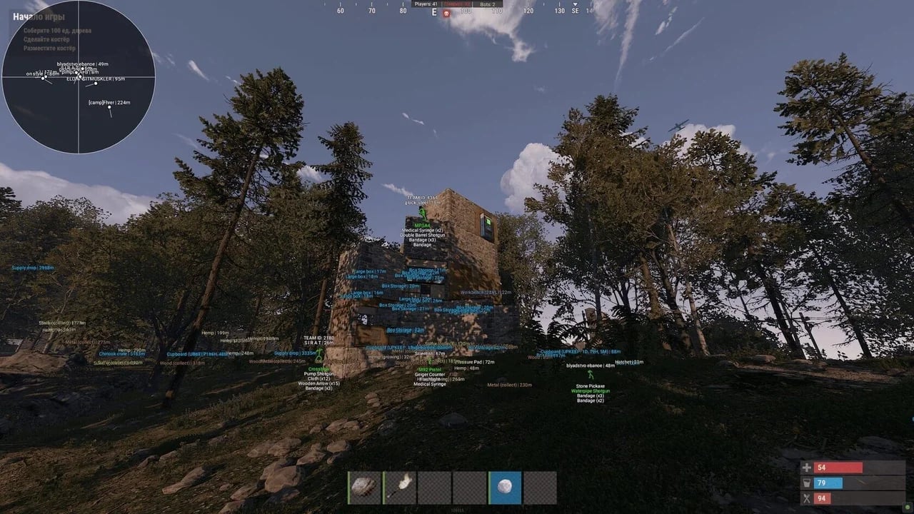 Origins screenshot 4