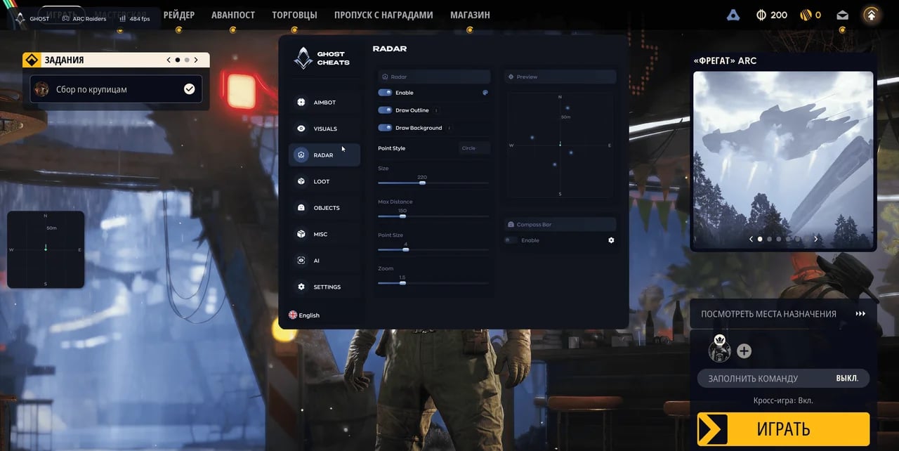 GHOST screenshot 9