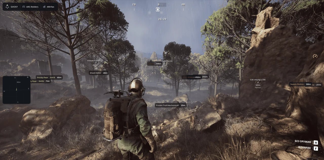 GHOST screenshot 3