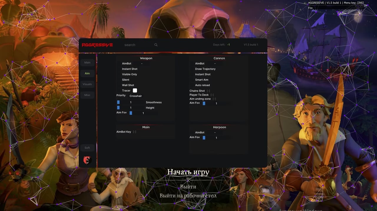 AGGRESIVE screenshot 4