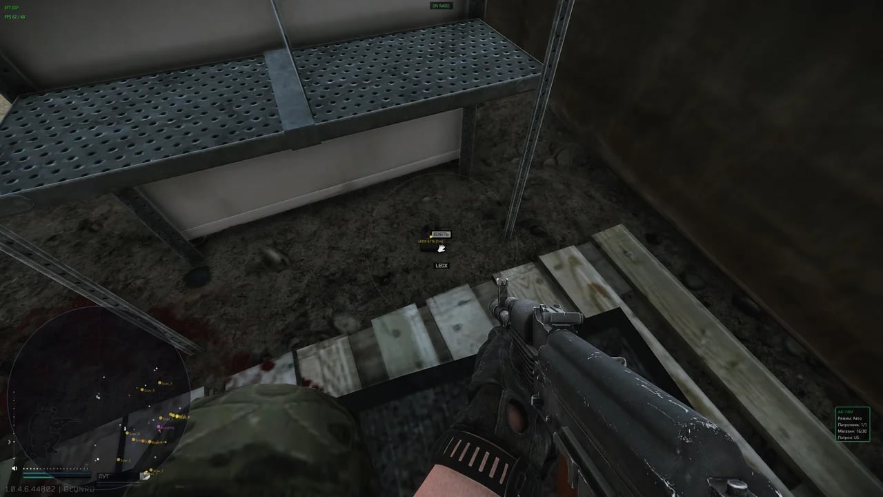 Noname screenshot 4