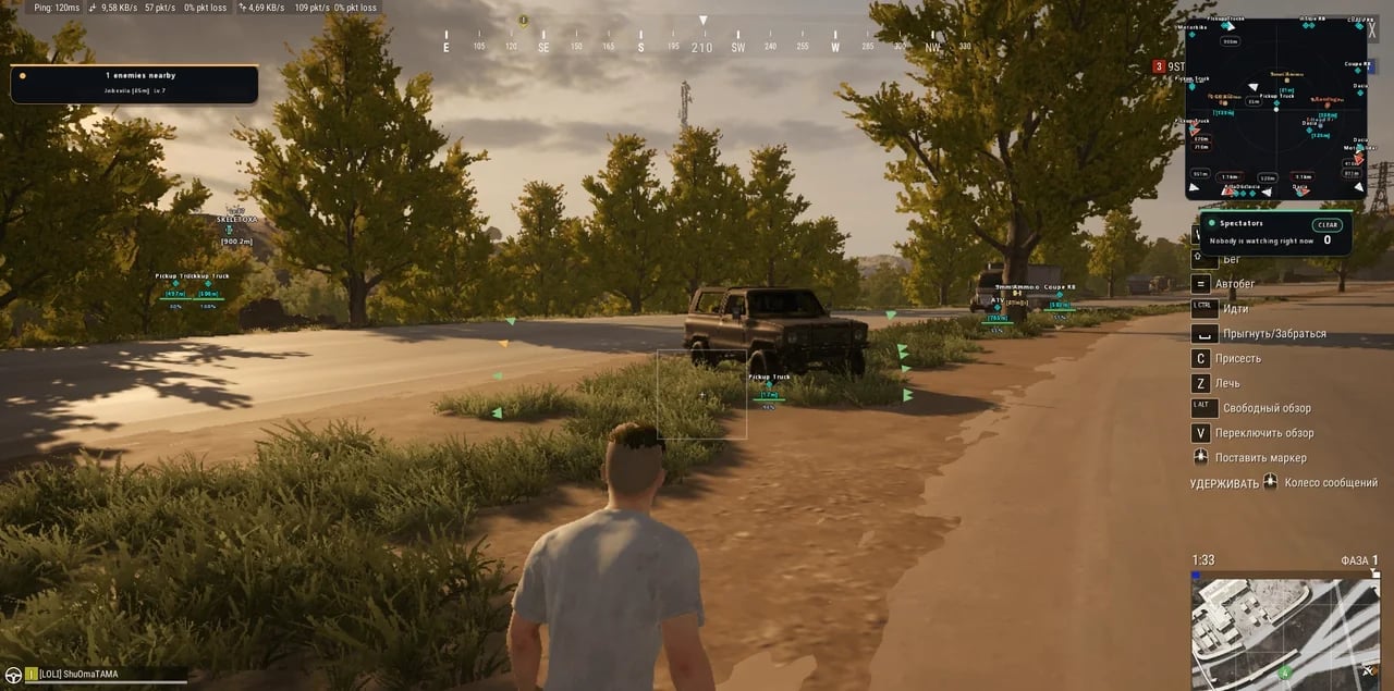 Vengeance screenshot 6
