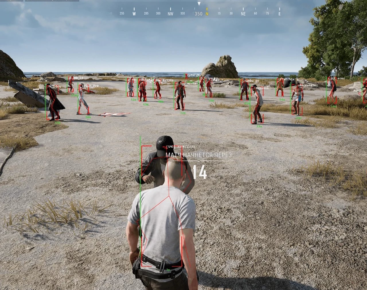 Covcheg screenshot 1