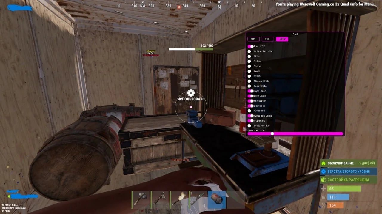 Covcheg screenshot 3