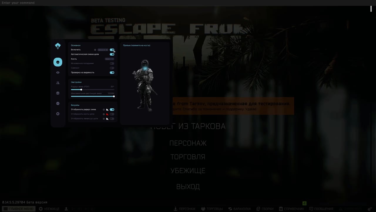 Authority screenshot 2