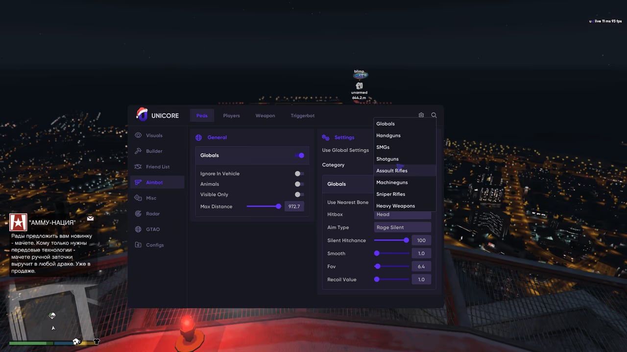 UNICORE screenshot 10