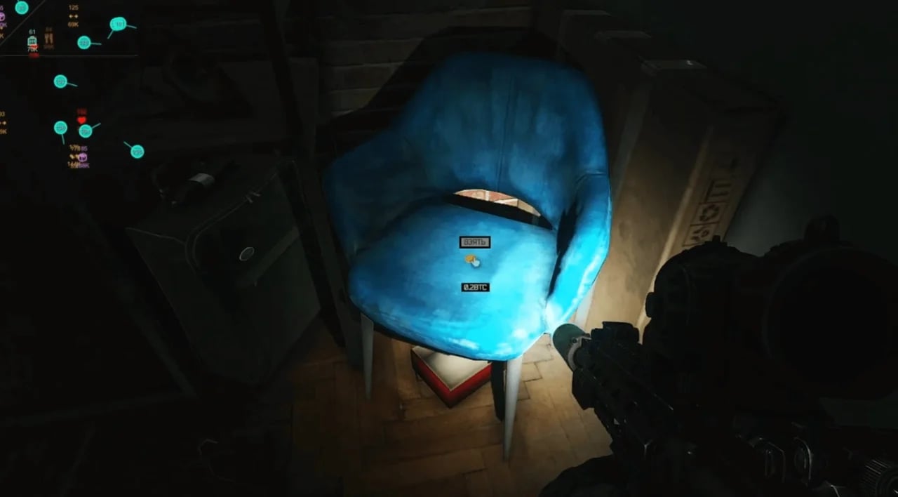 SMG RADAR screenshot 5