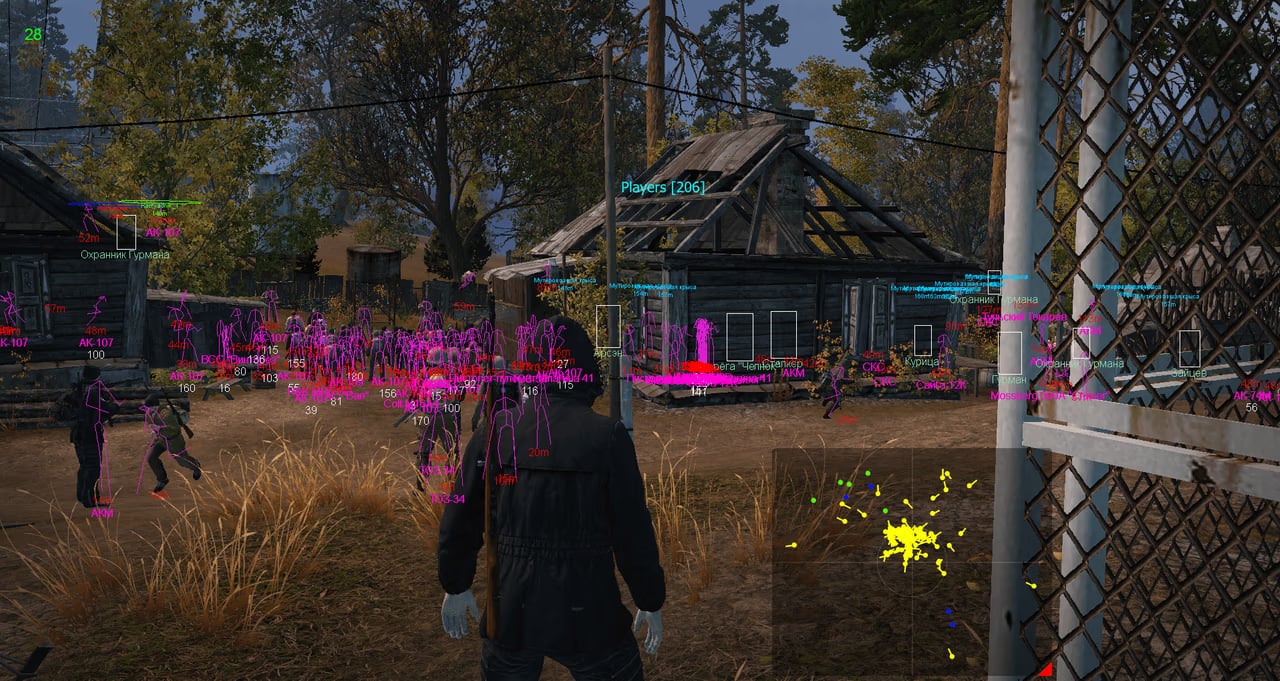Dream screenshot 1