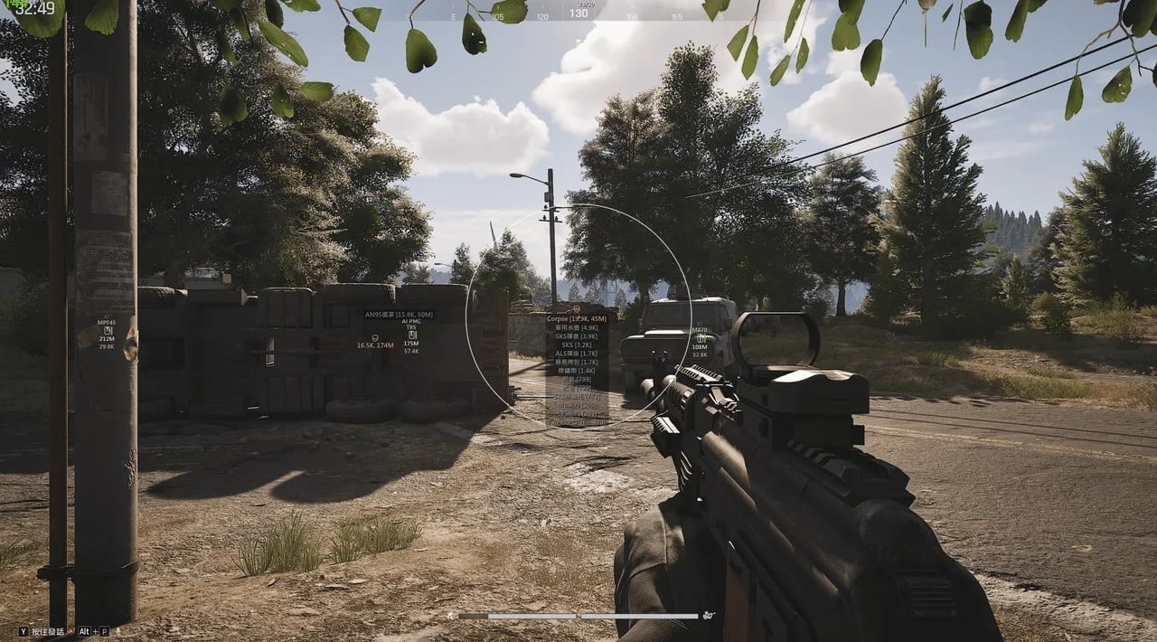 Tiktok screenshot 9