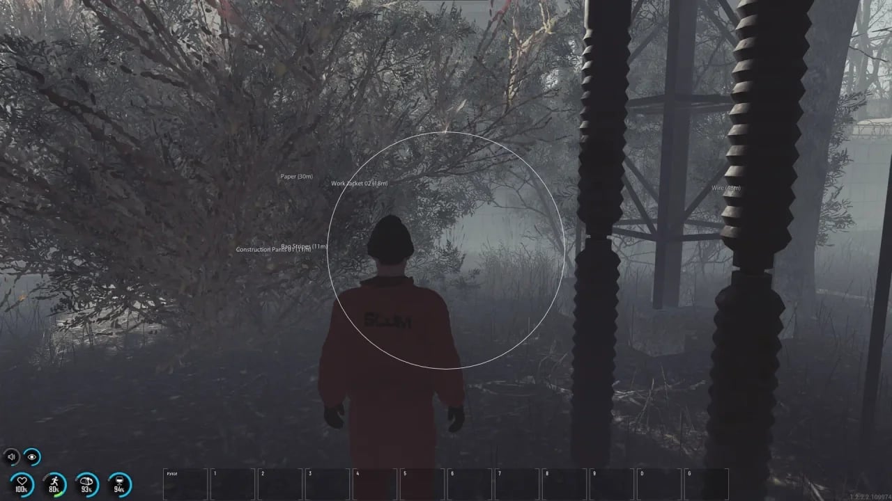 BYSTER screenshot 2