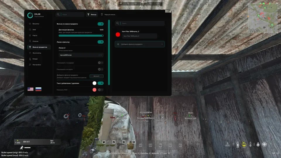 Exlab screenshot 1