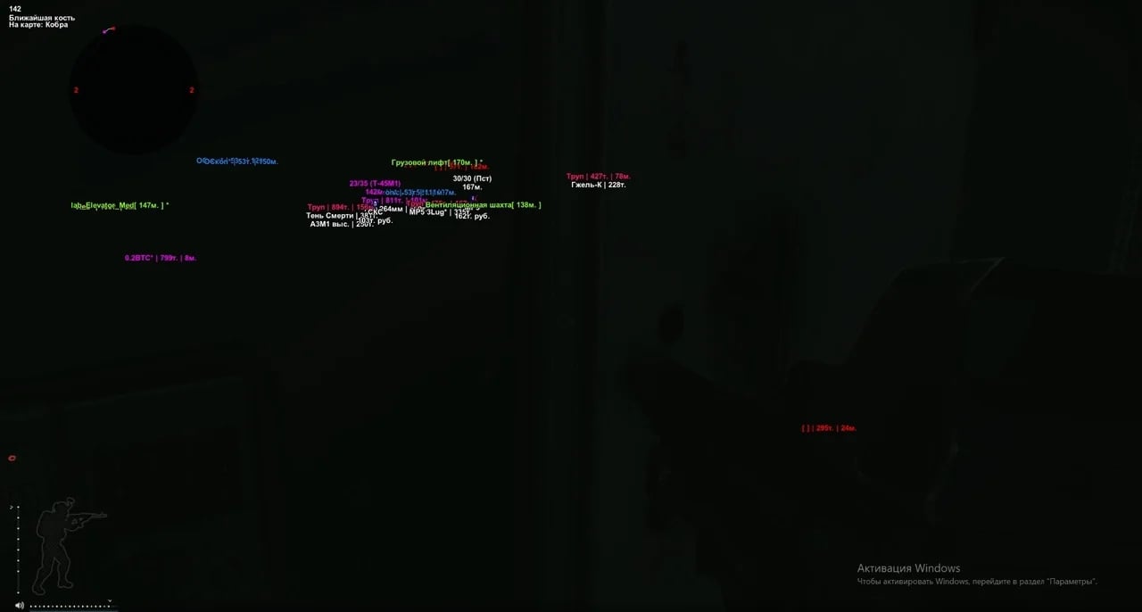 DESYNC screenshot 2