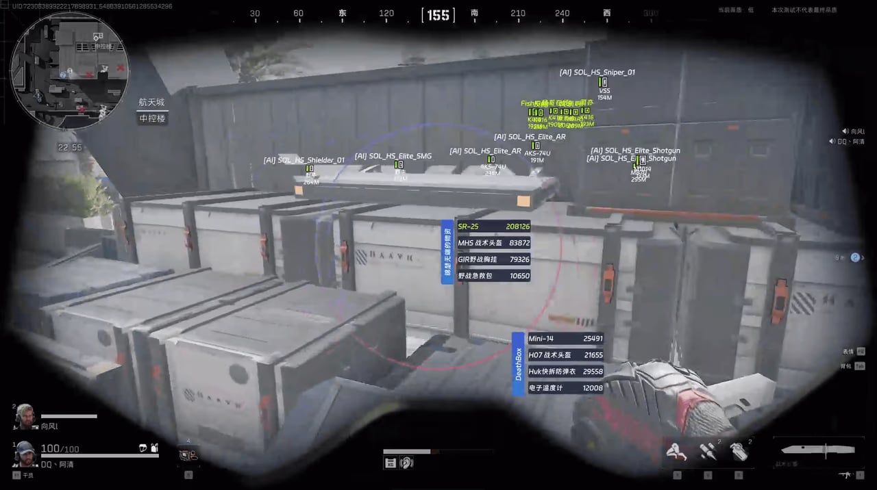 Fecurity screenshot 2