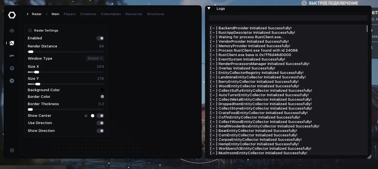 SPECTER screenshot 2
