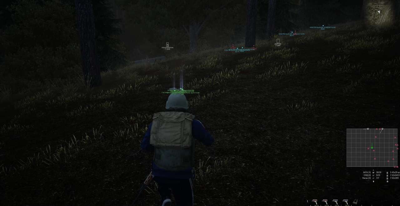 BLUE ATOM screenshot 3