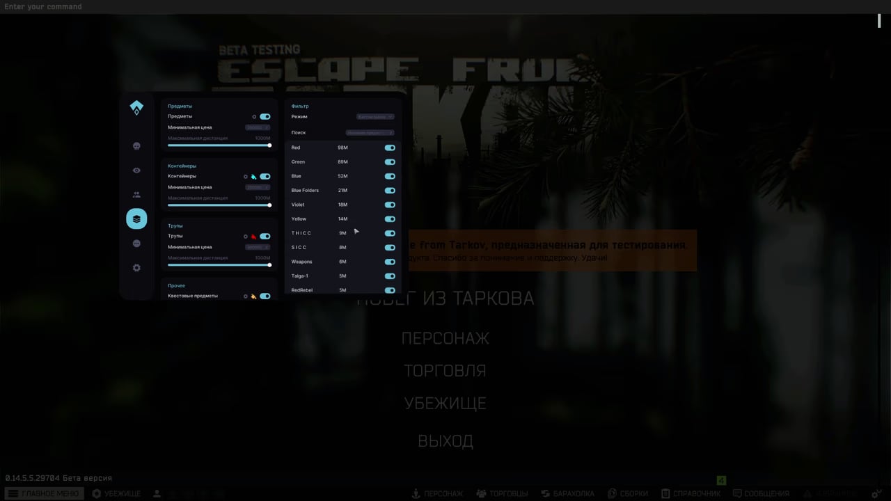 Authority screenshot 6