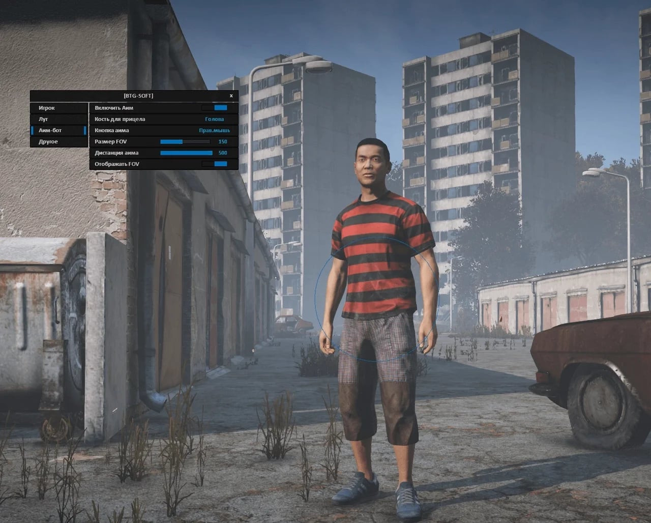 BTG screenshot 1