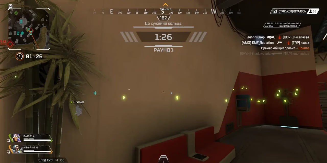 BTG screenshot 1