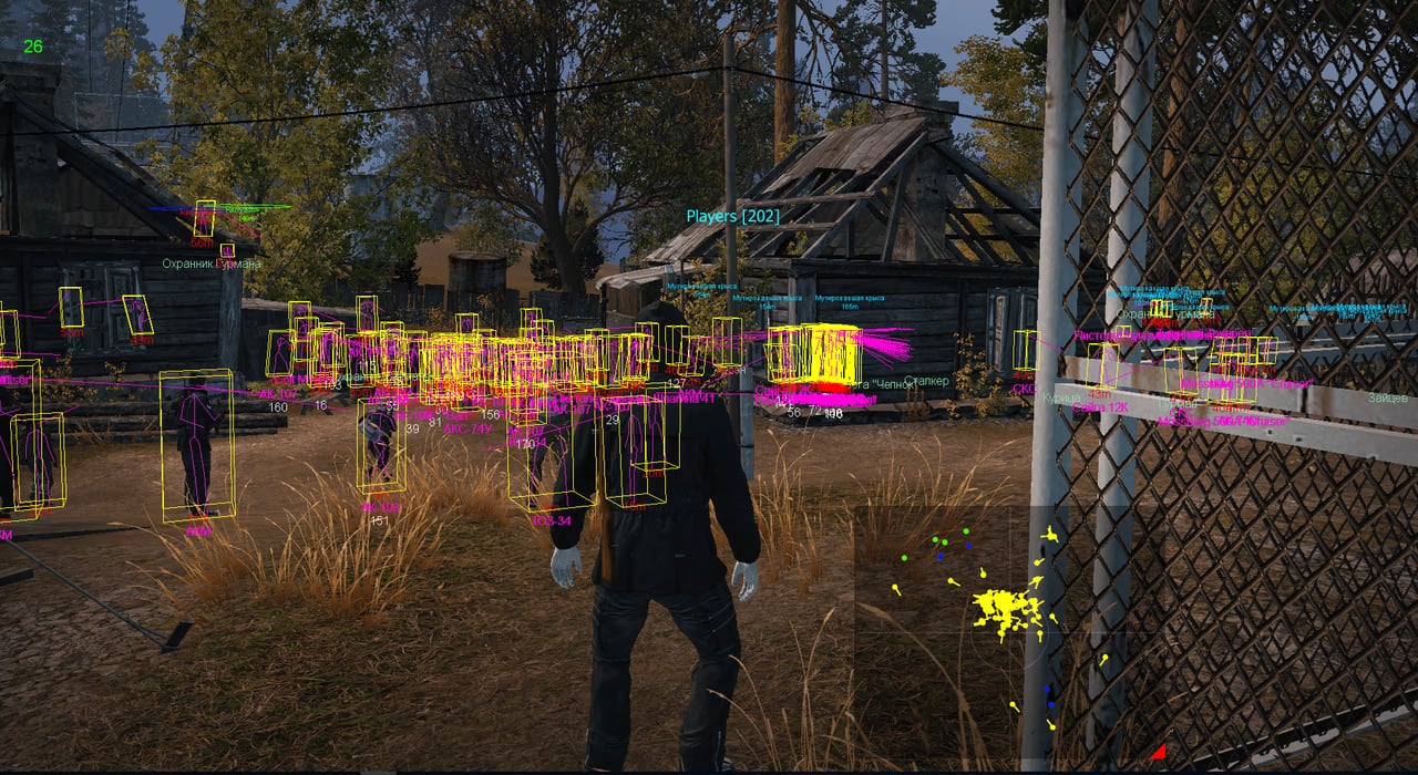 Dream screenshot 3