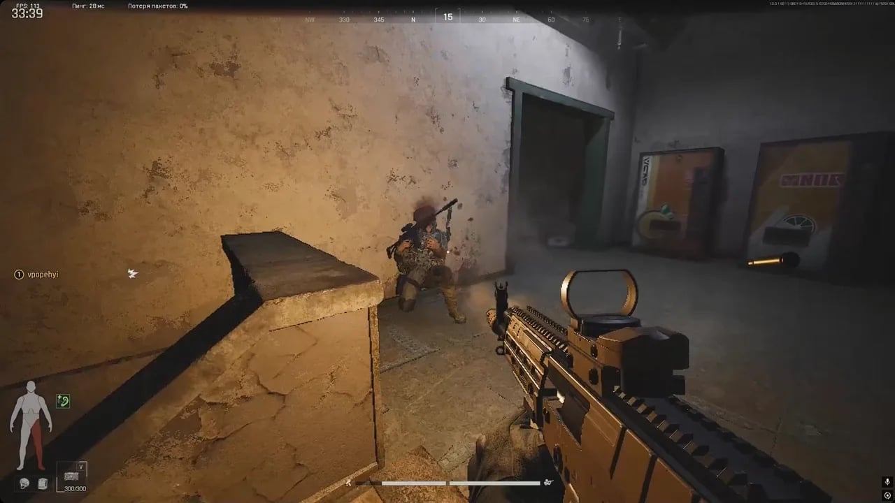 Mason Aimbot screenshot 1