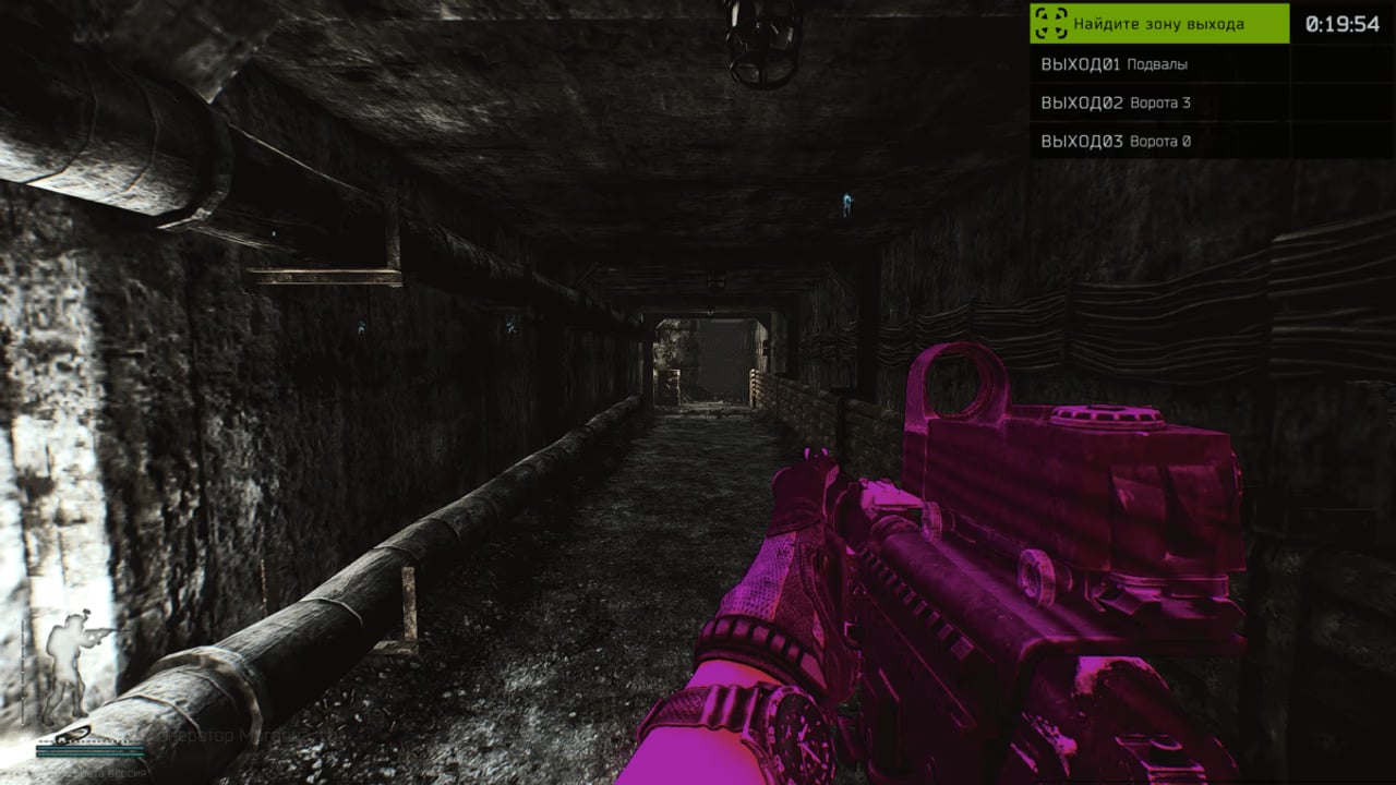 Chams screenshot 1