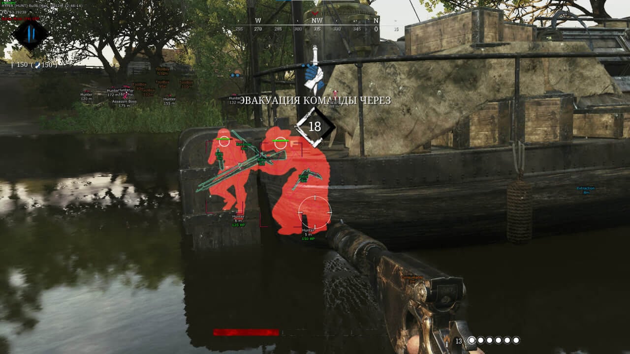 VISOR screenshot 8