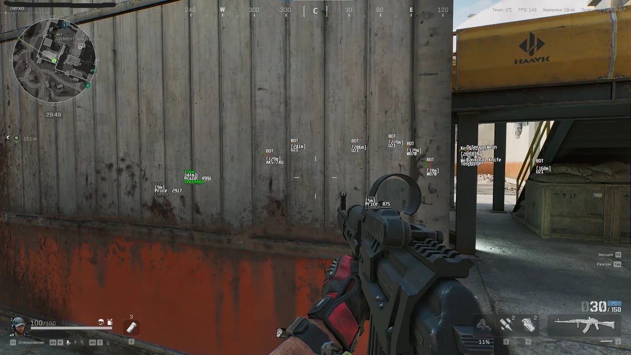 Covcheg screenshot 2