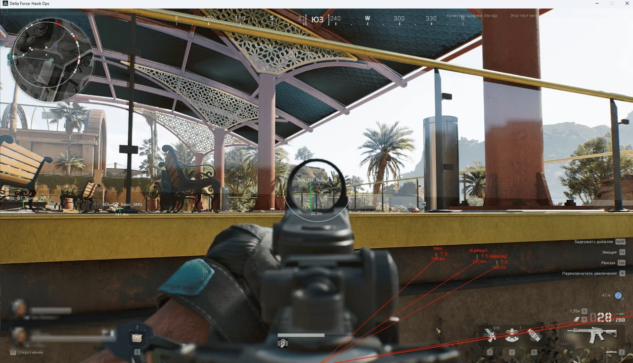 Crooked screenshot 9