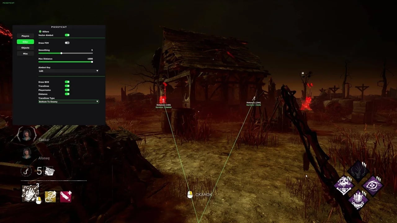 Pussycat screenshot 5