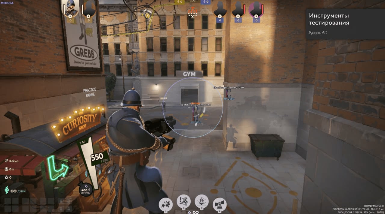 Medusa screenshot 2