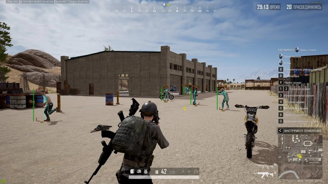 Ancient screenshot 2