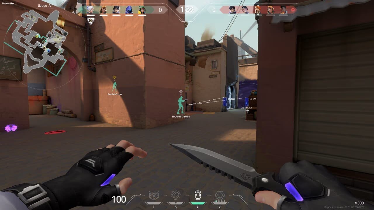 Mason screenshot 3