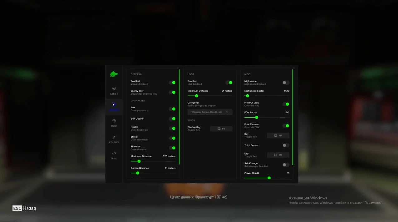 FECURITY screenshot 2