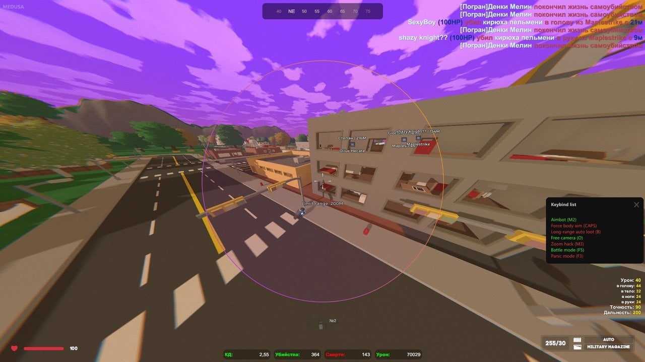 Medusa screenshot 1