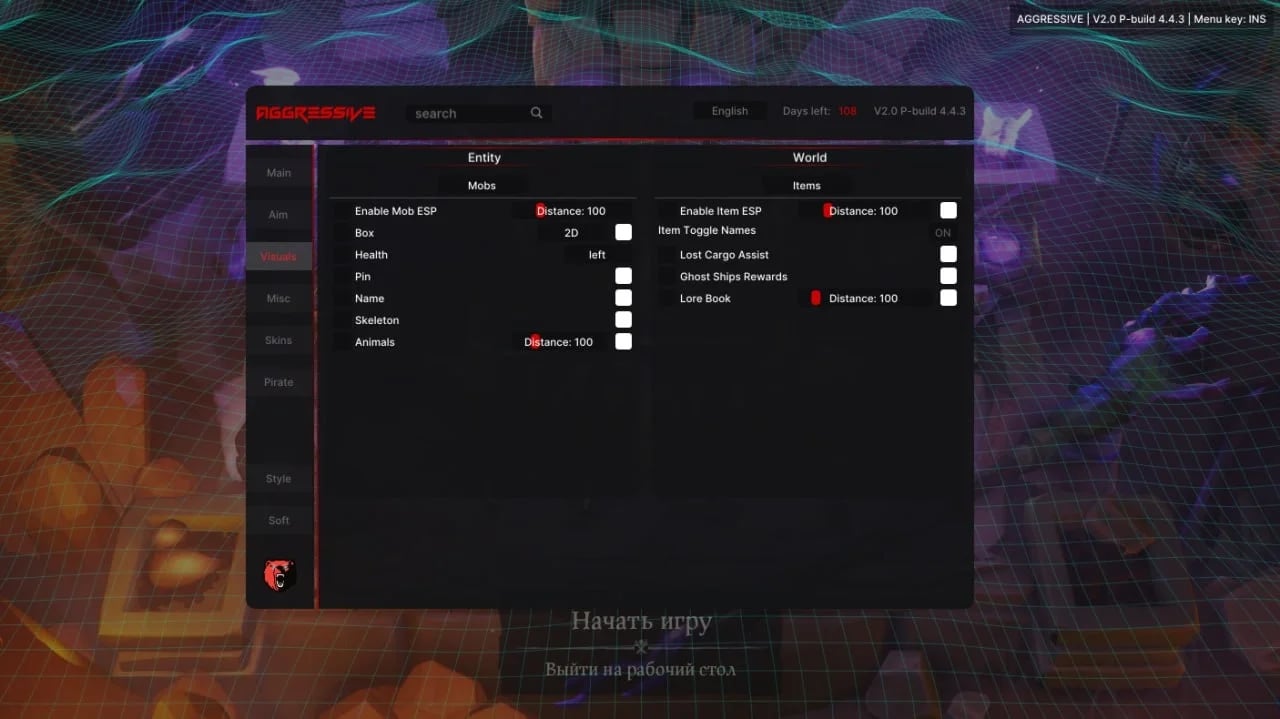 AGGRESIVE screenshot 7